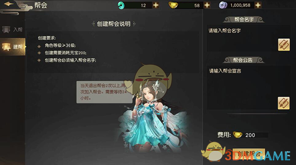 贵州赤水通报岩体崩塌致4车受损