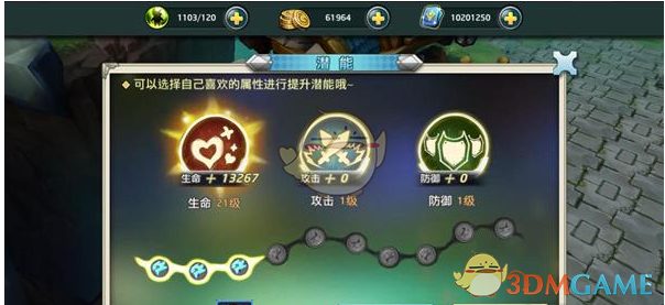 肖战纯白U领T恤