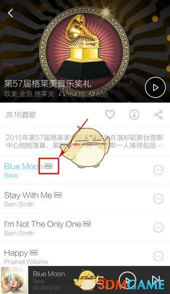 90后干部多次收受茅台五粮液