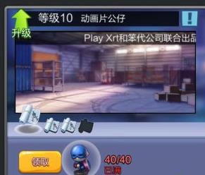 《塞尔达传说：旷野之息》中呀哈哈的收集设计是如何避免玩家乏味的？