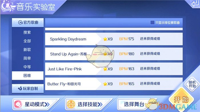 金砖国家没点名 但批评了这个国家