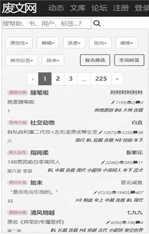 苏有朋把王羲之演活了