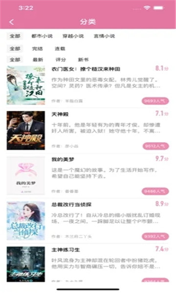 王传福公布比亚迪 2025 年销量目标为 550 万辆，其中海外销量 80 万辆，完成这一目标有哪些挑战？