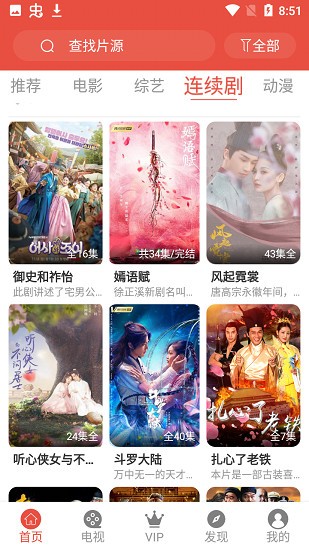 王蓉报名《歌手2025》