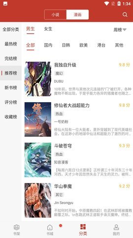 会亲家——人生中最重要的一个饭局