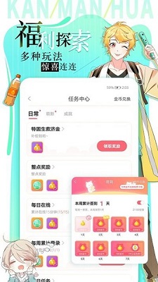 收集生活里的浪漫