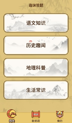 马薇薇 老蒋巨靠谱