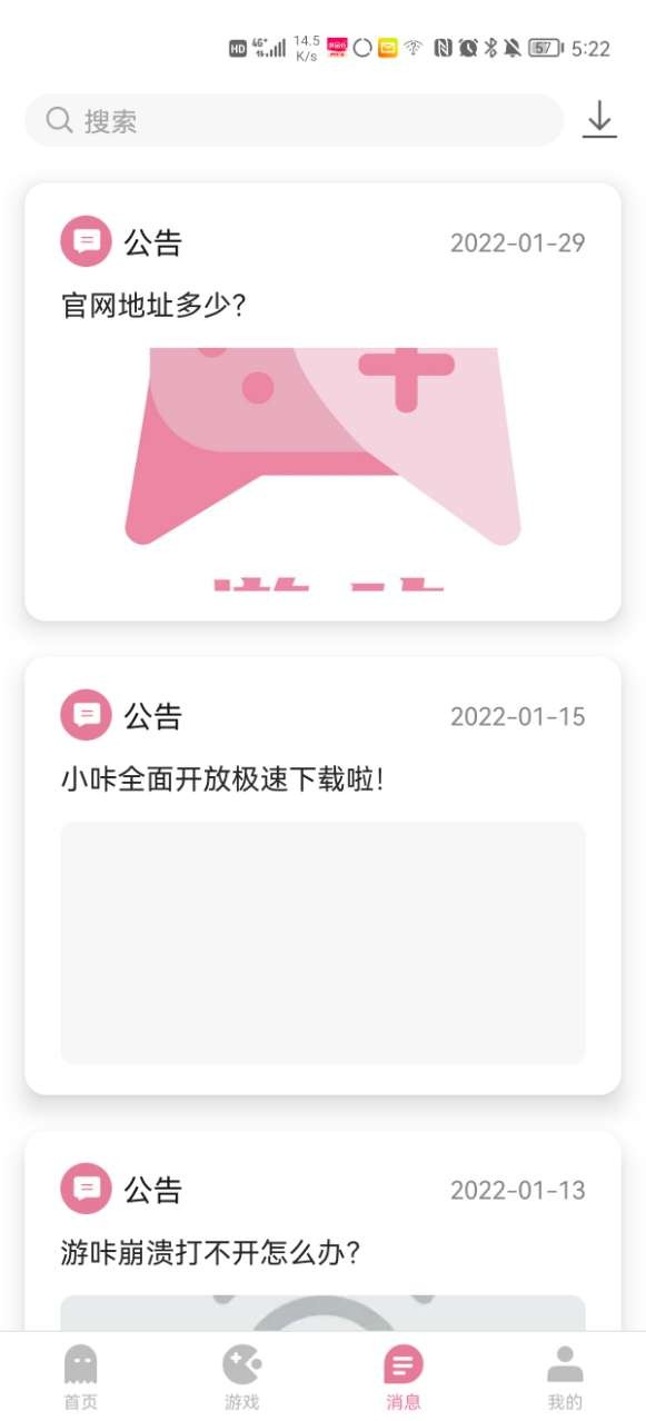任贤齐方否认买下青岛一条街房产