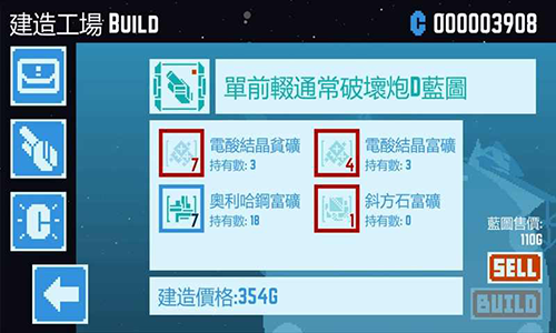 猎金游戏拍出了爱情的两难）