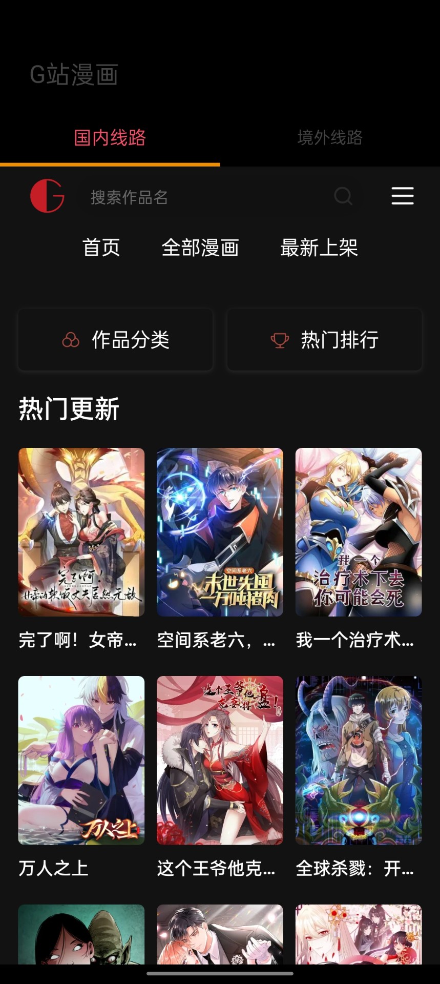 中国动手了，200条铁轨被全面拆除！外媒：中方太狠了