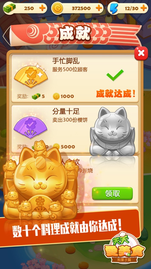 钟汉良肖战《藏海传》里演父子