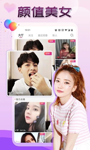 刘诗诗听说这是个放假休息的好去处