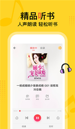范闲林婉儿解除误会）