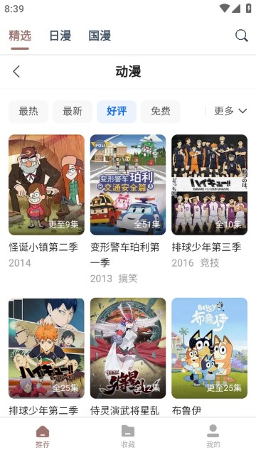 夏巴兹当选巴基斯坦总理