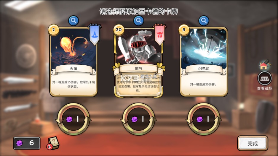 国家德比