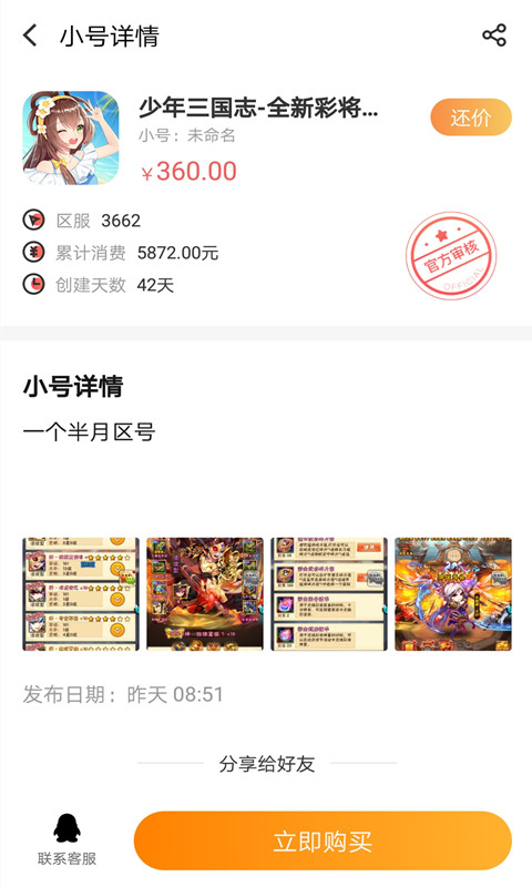 DeepSeek 冲击全球算力，A 股寒武纪跌近 10%，纳指期货跌近 2%，后续走势会怎么样？