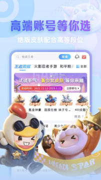 五一城市漫游就这么穿