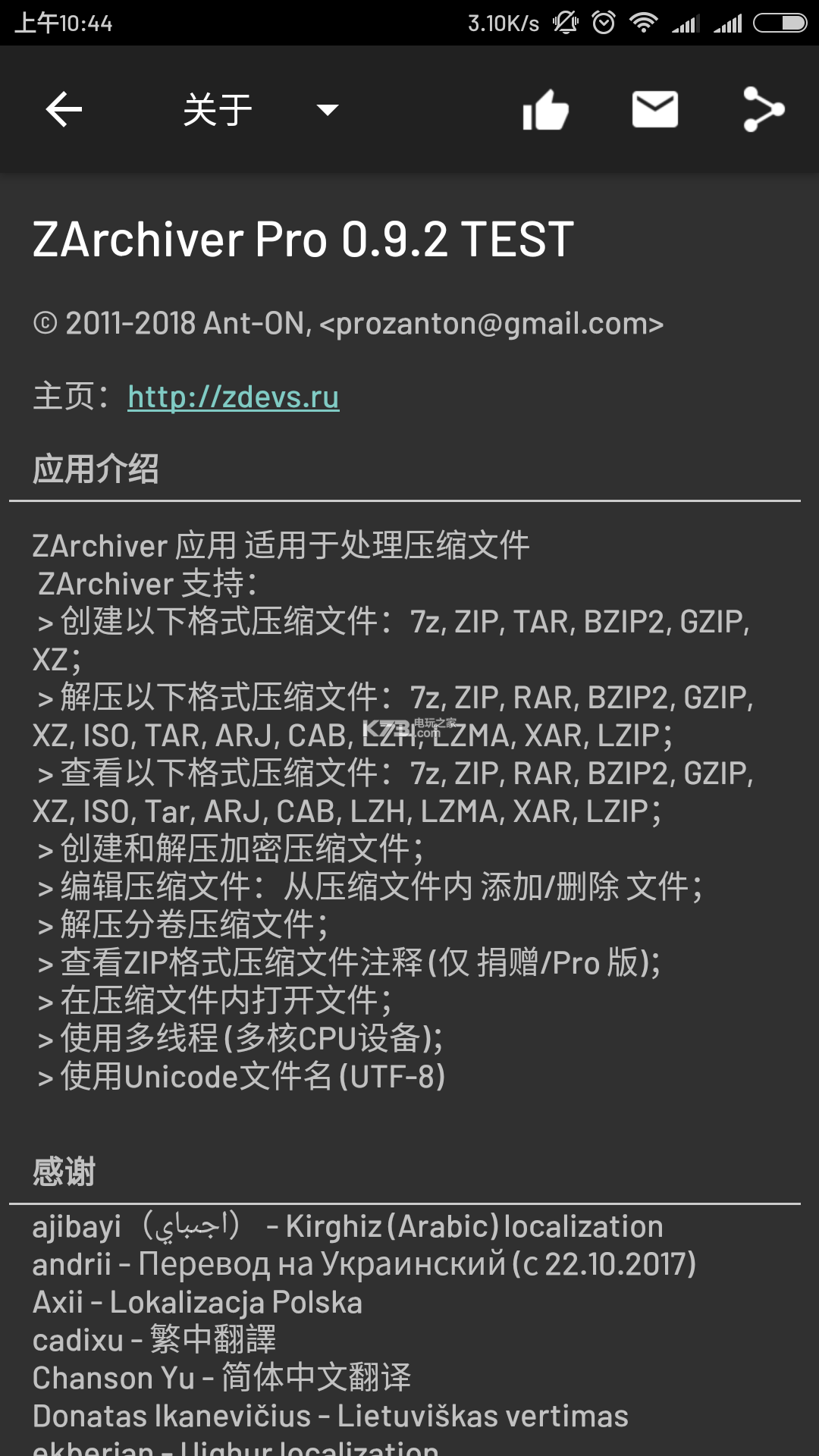 如何看待《英雄联盟》在过去几周内流失 700 万活跃用户？