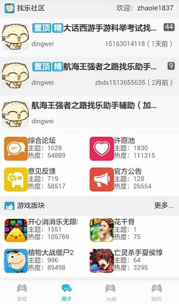 李秀满纪录片中练习生时期的爱豆们