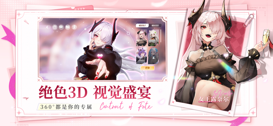 TES扳回1分