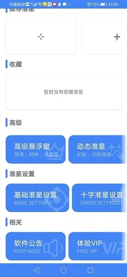 发工资了！华润集团某员工自爆工资收入情况