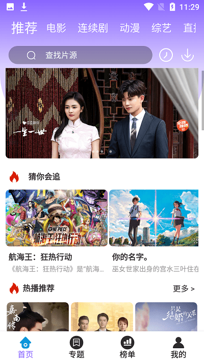 会日语的中国人可以用日文输入法打出汉语日常交流需要的所有汉字吗？