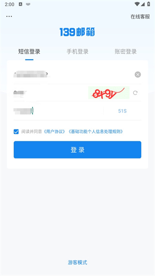 体育总局：坚决惩治体育领域腐败
