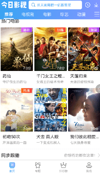 加沙危机下联合国呼吁开放救援通道