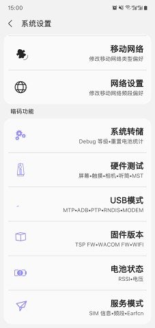 哥伦比亚总统再发爬长城视频