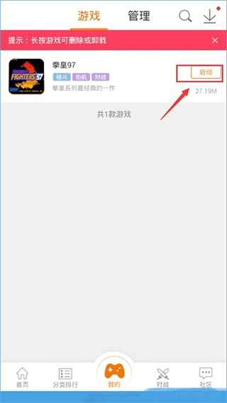 如何评价《海贼王》漫画第 1138 话情报？