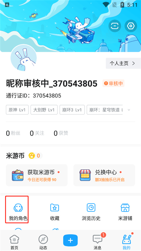 步行者4:1淘汰雄鹿